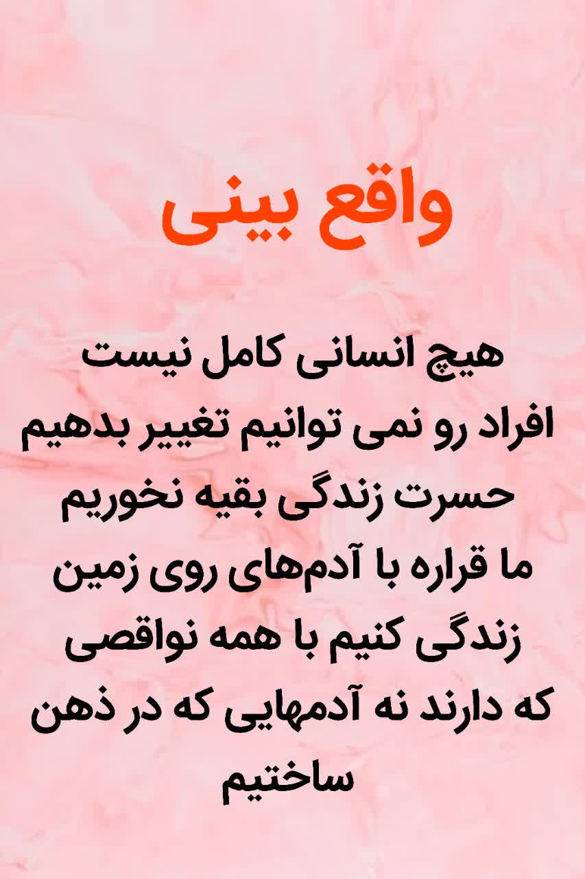 خدمات تخصصی مشاوره/گام مثبت
