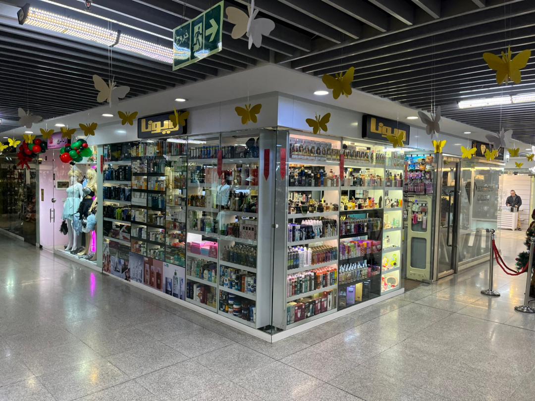 عطر ویونا هروی