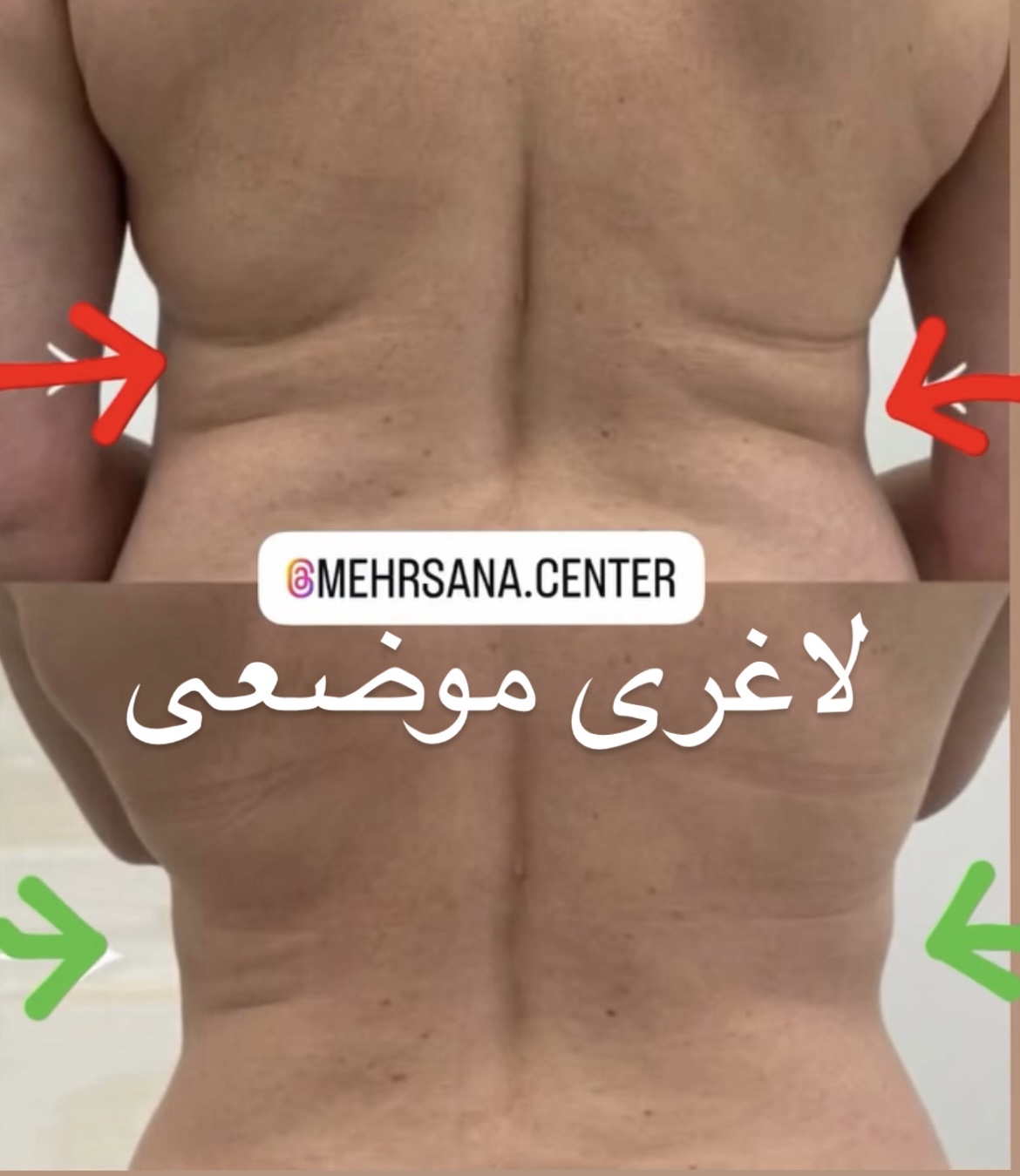 مهرسانا سنتر؛ ارائه‌دهنده خدمات تخصصی..