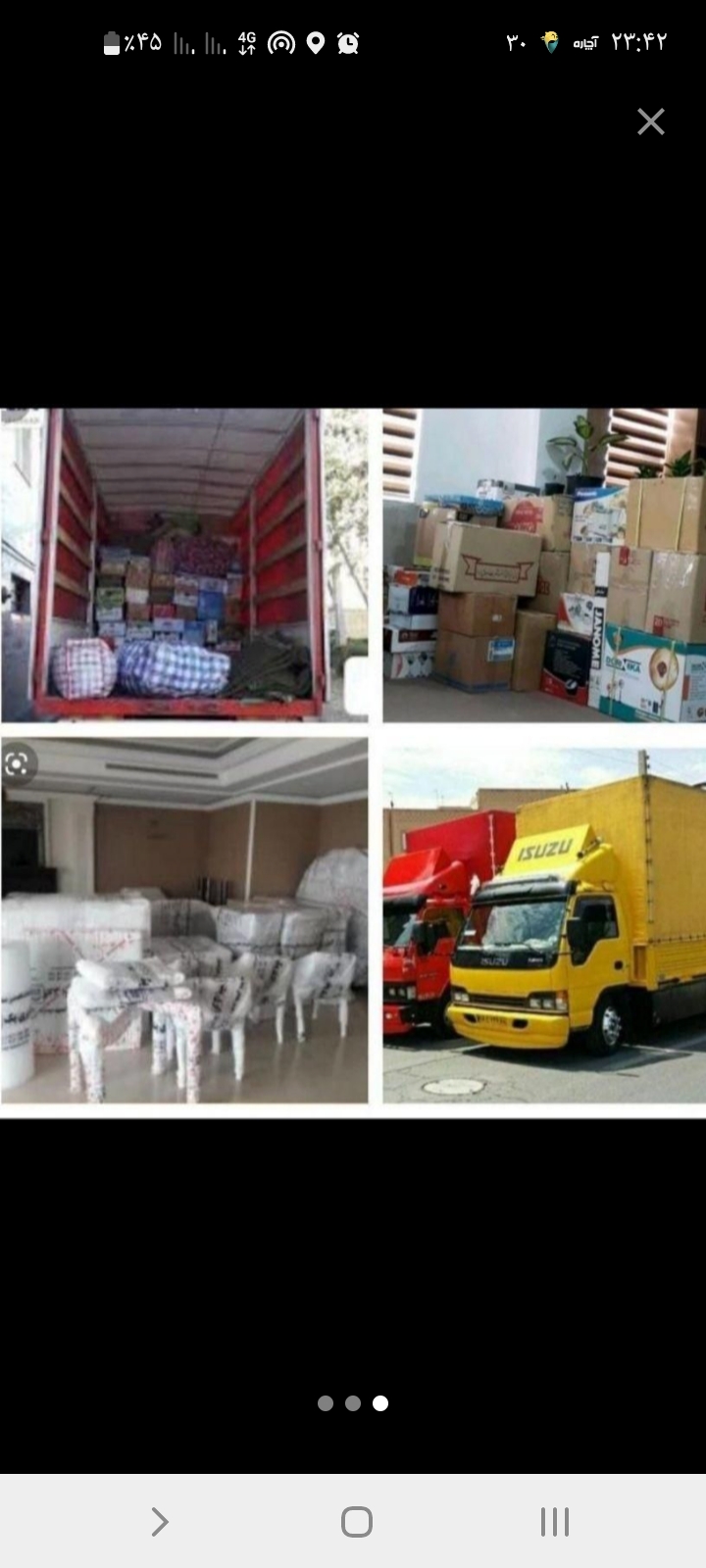 باربری ظفربار