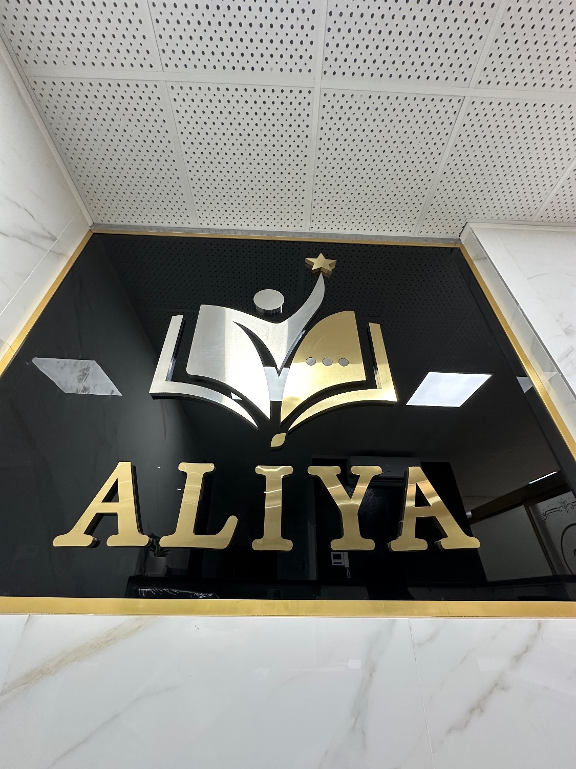 آموزشگاه زبان آلیا