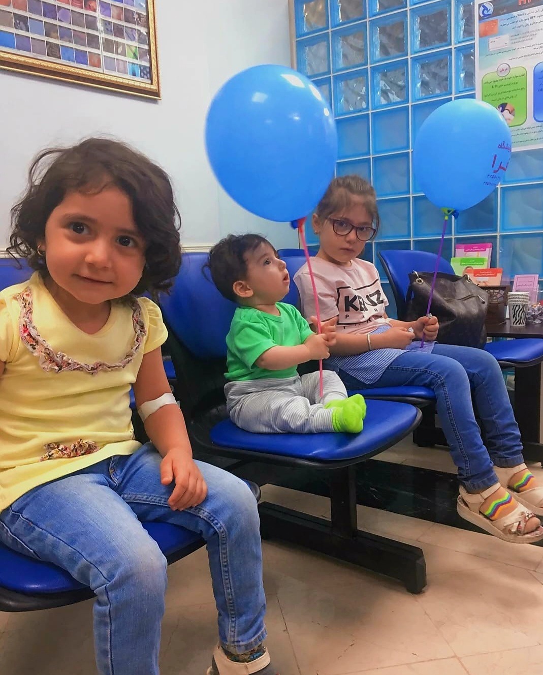 آزمایشگاه افرا