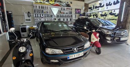 نانو سرامیک آریا