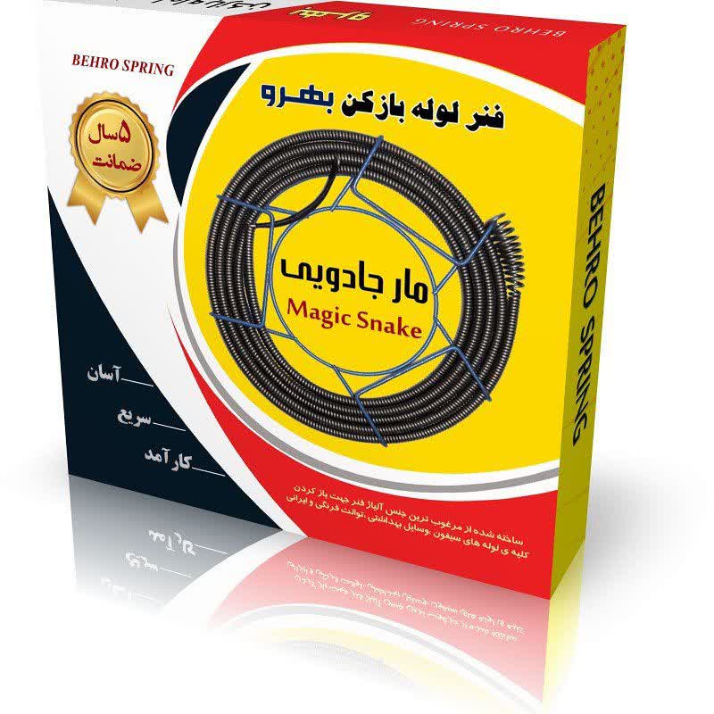 فنر سازی وتولید قطعات صنعتی و خانگی