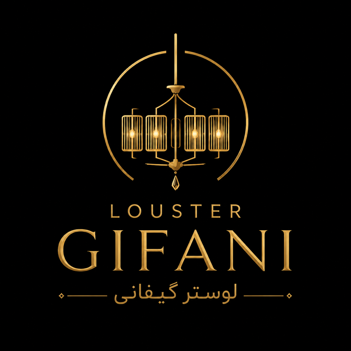 لوستر گیفانی