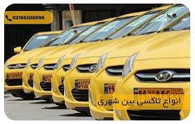شرکت حمل ونقل مسافربری دلیجان سفرزرند