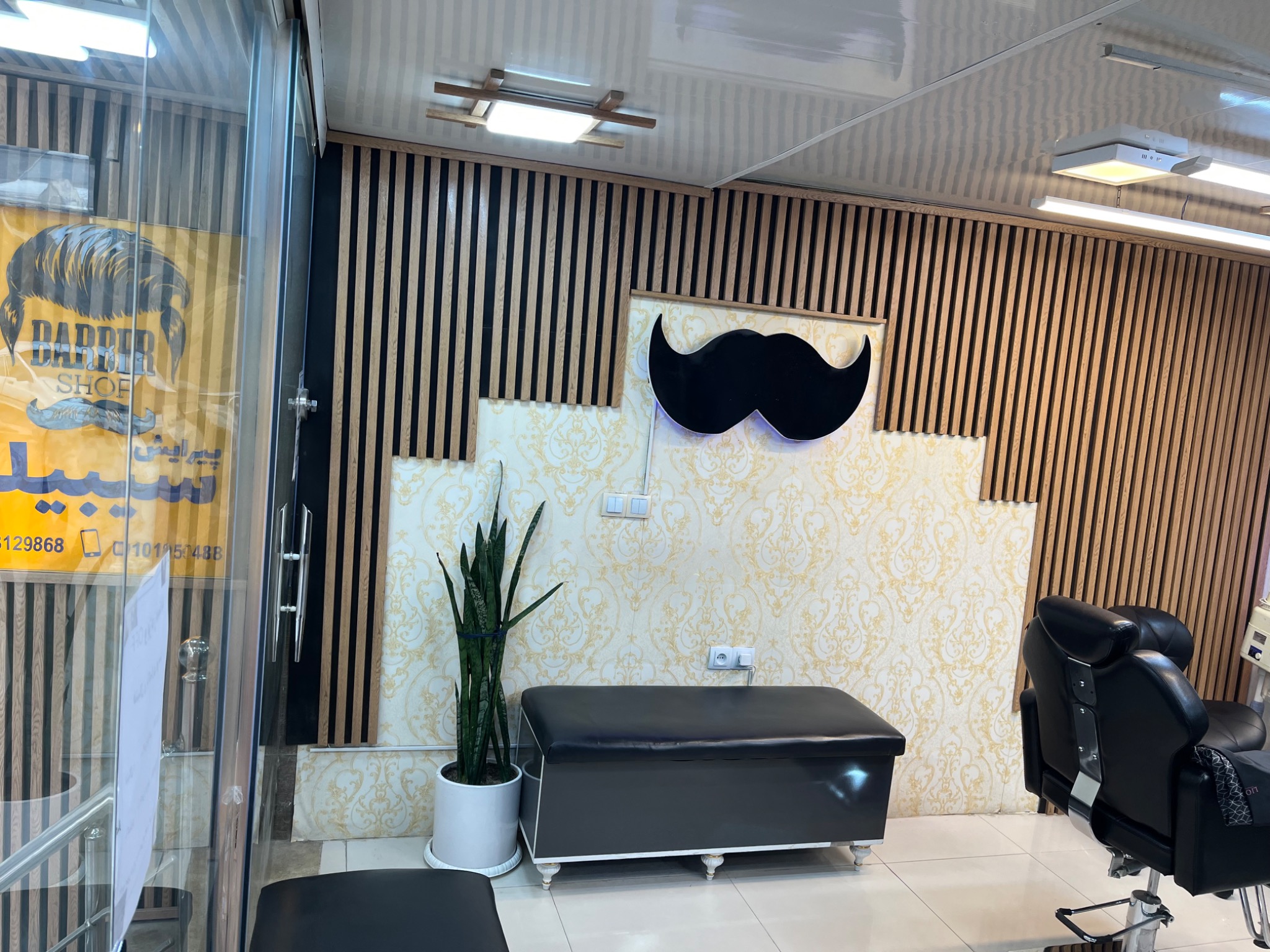 آرایشگاه مردانه سیبیلو