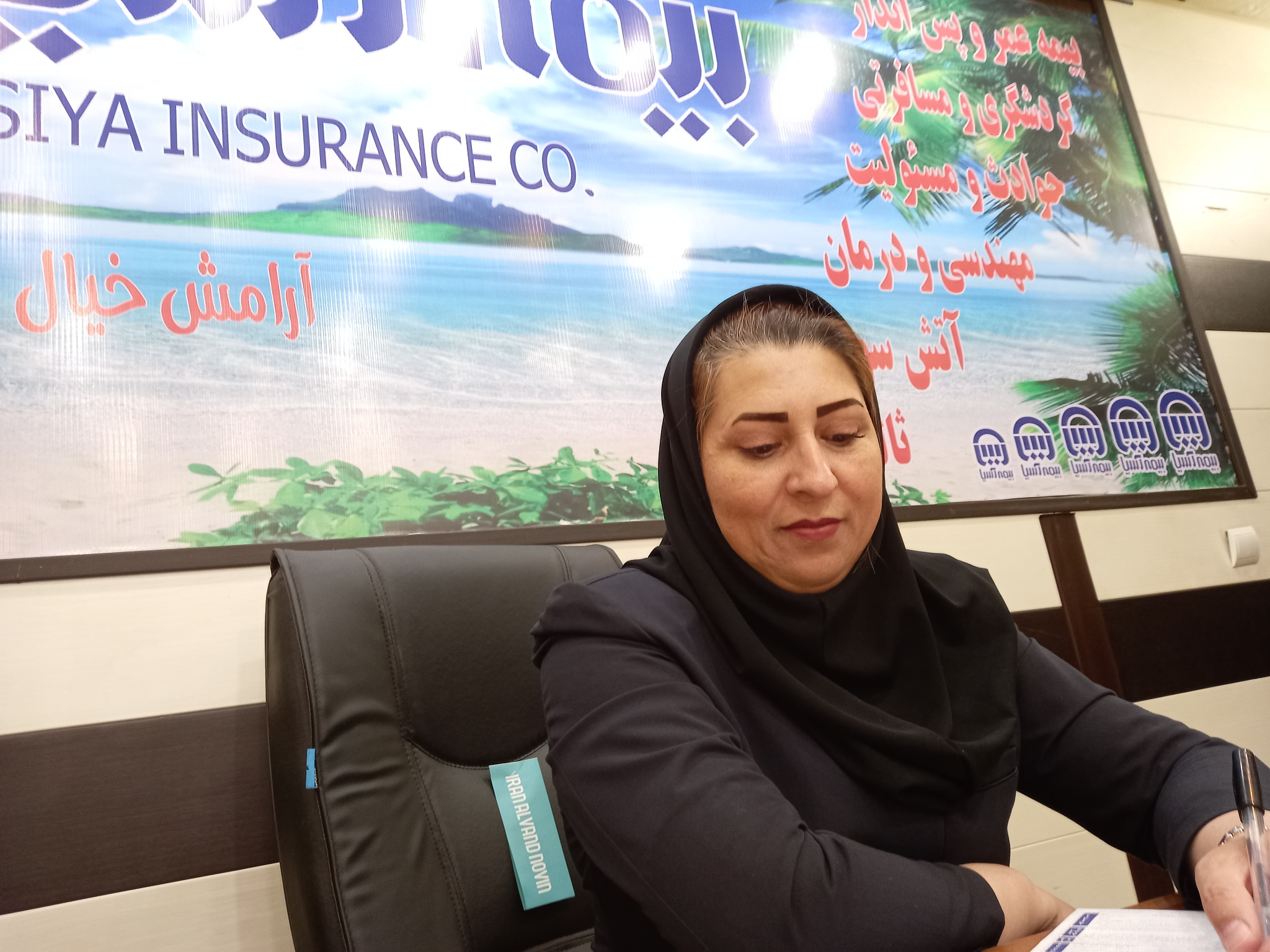 نماینده بیمه