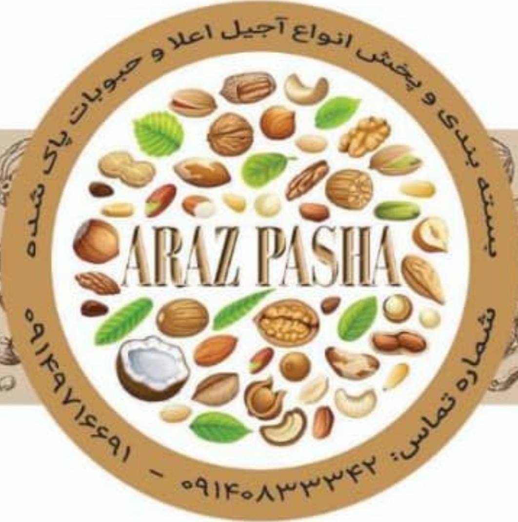 آجیل بسته بندی و فله با کیفیت عالی تبریز