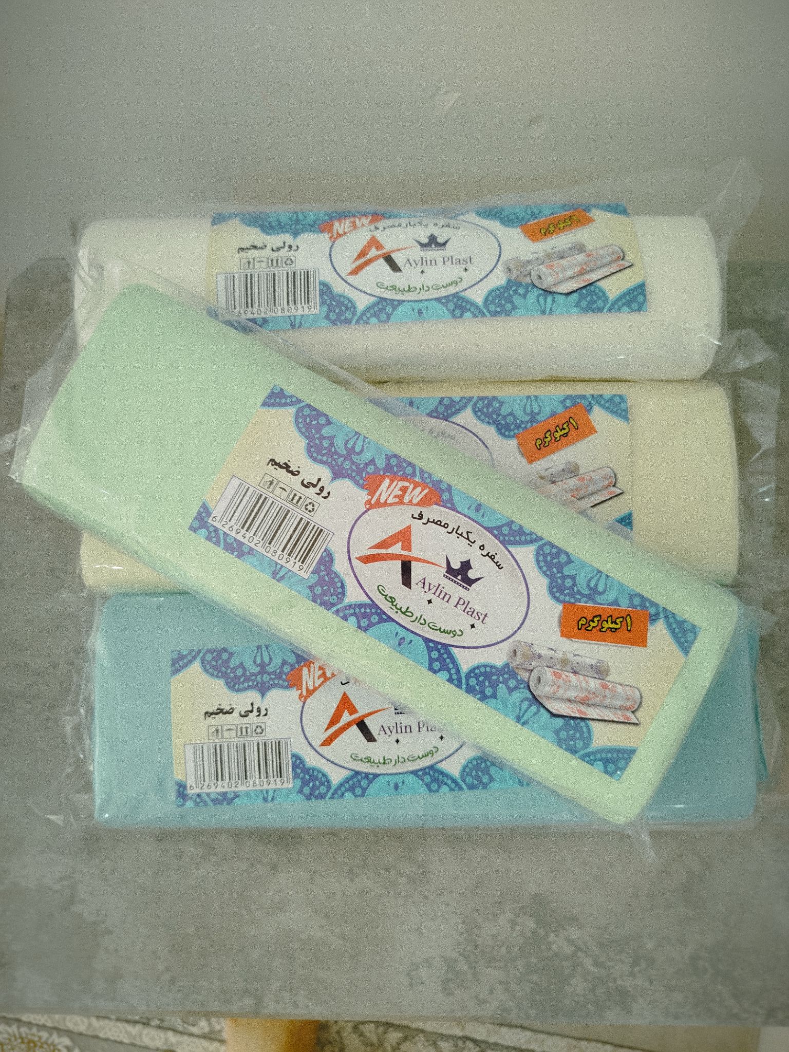 سفره یکبارمصرف آیلین پلاست