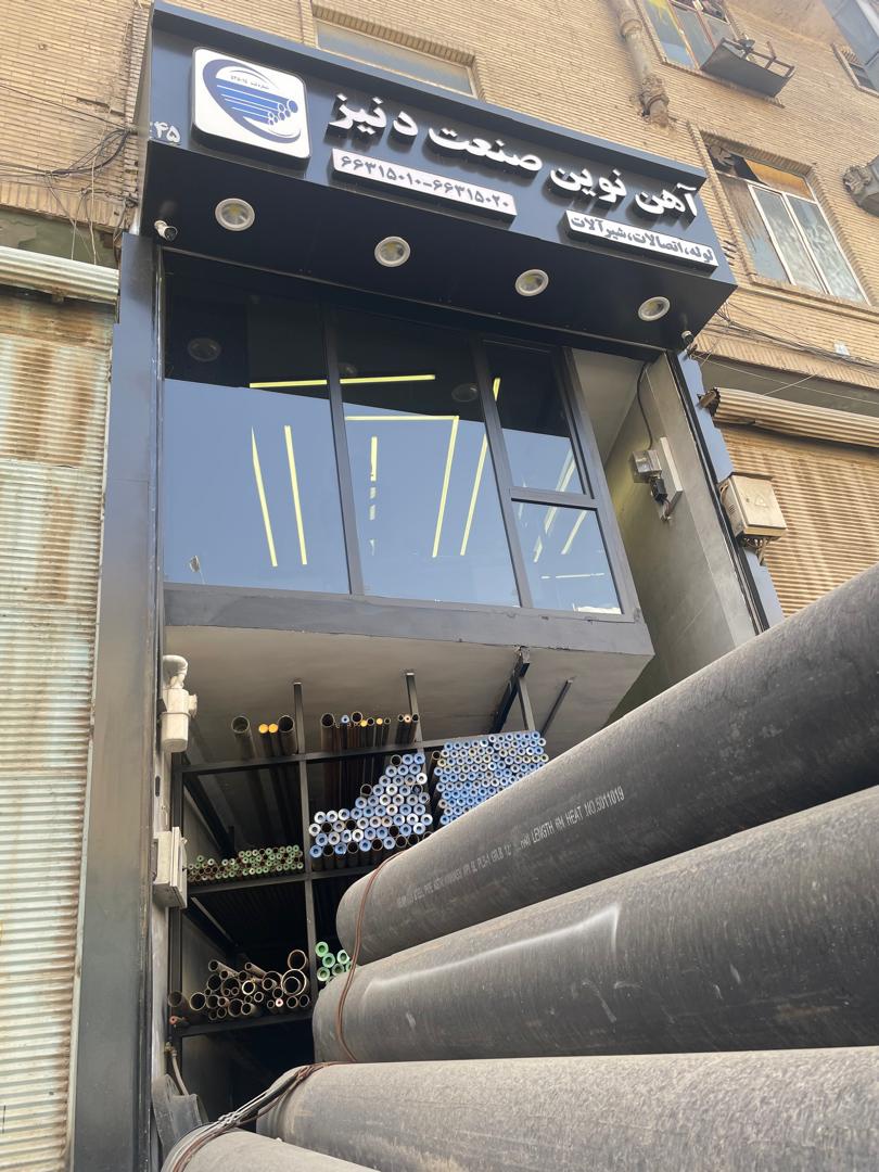 فروش لوله و اتصالات مانیسمان