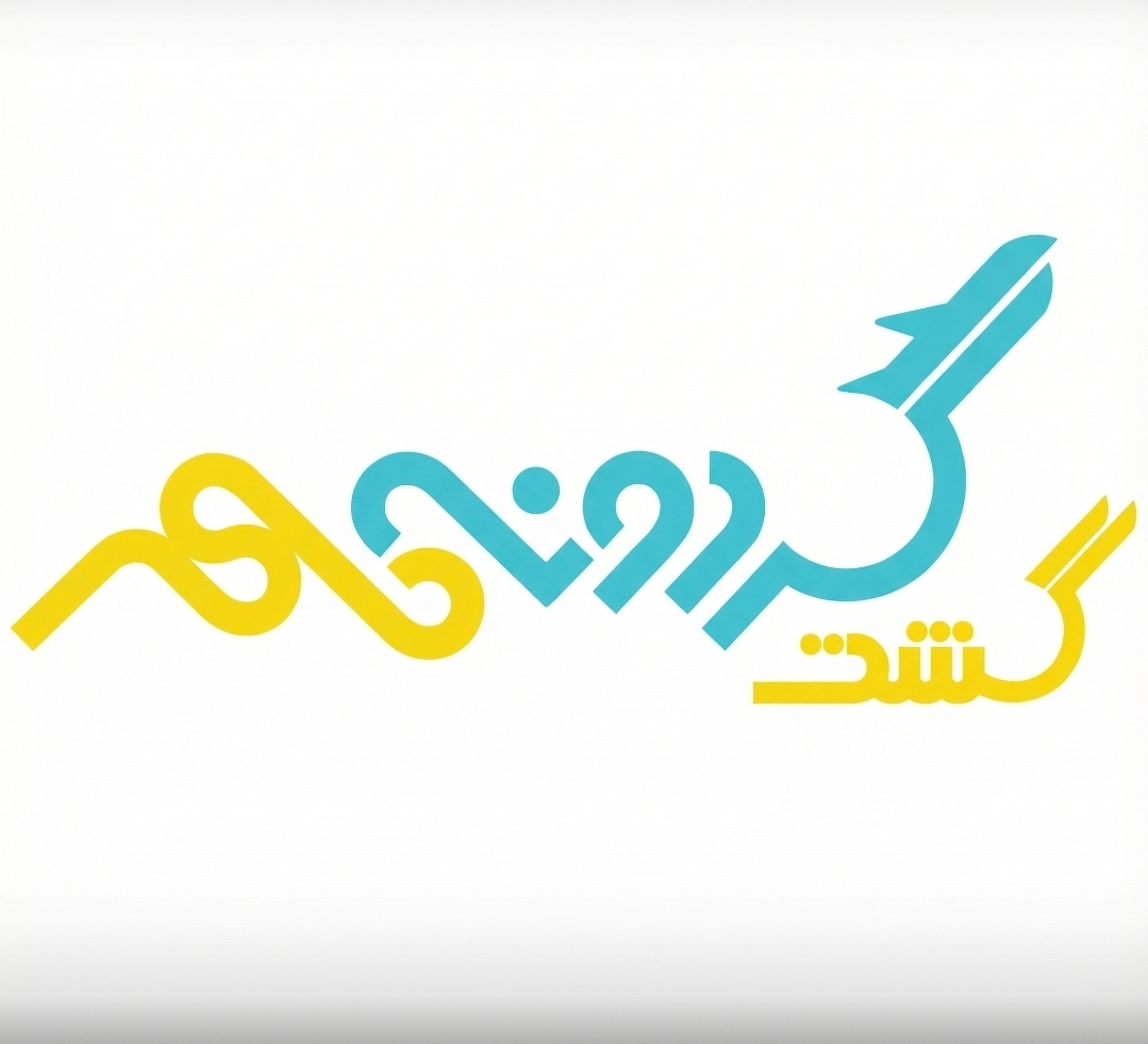 دفتر خدمات مسافرتی و