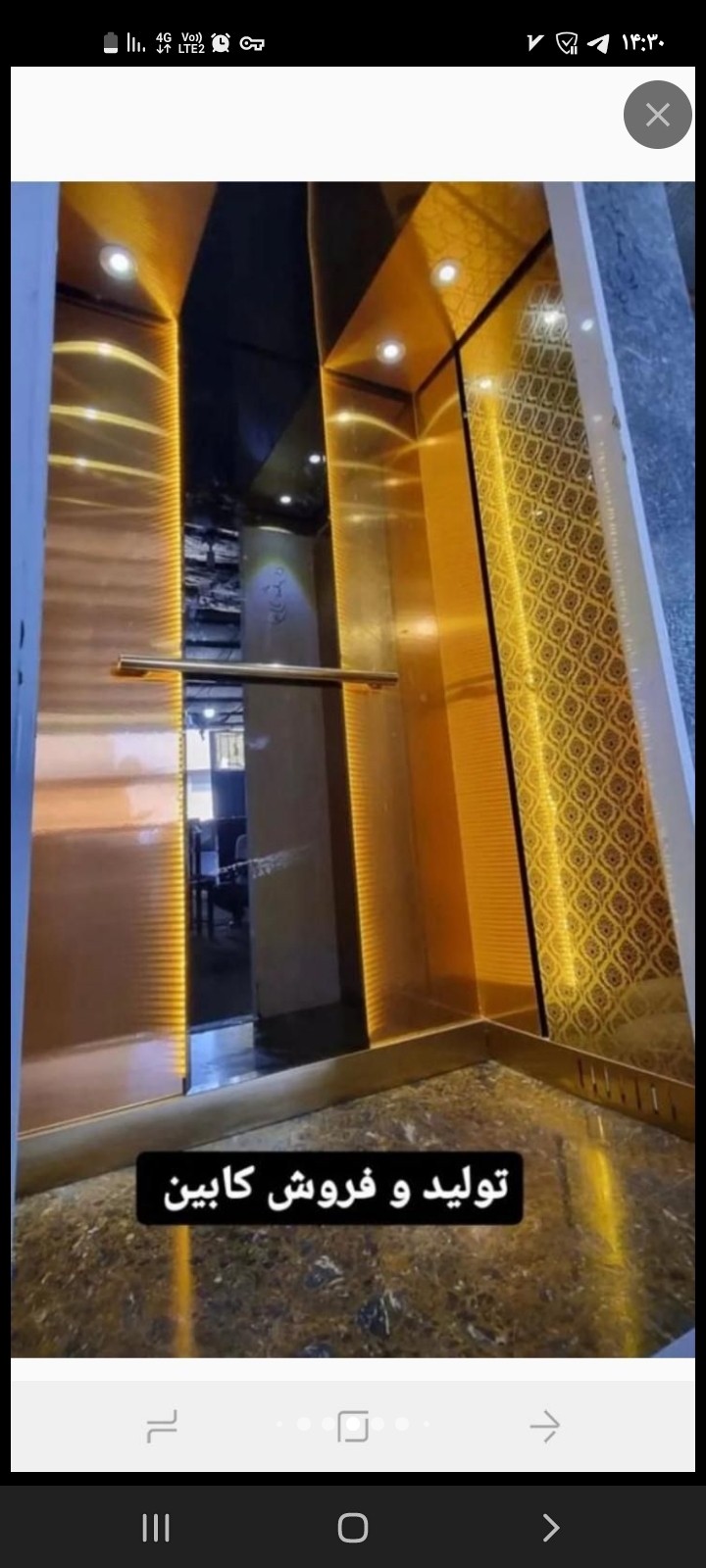 شهر آسانسور گیلان