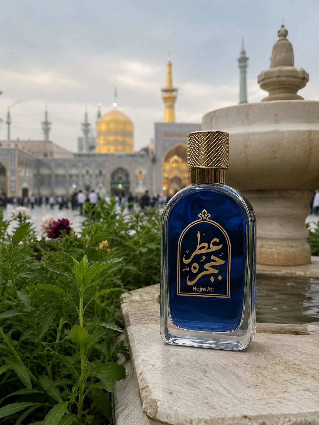 فروشگاه عطر و ادکلن حجره عطر