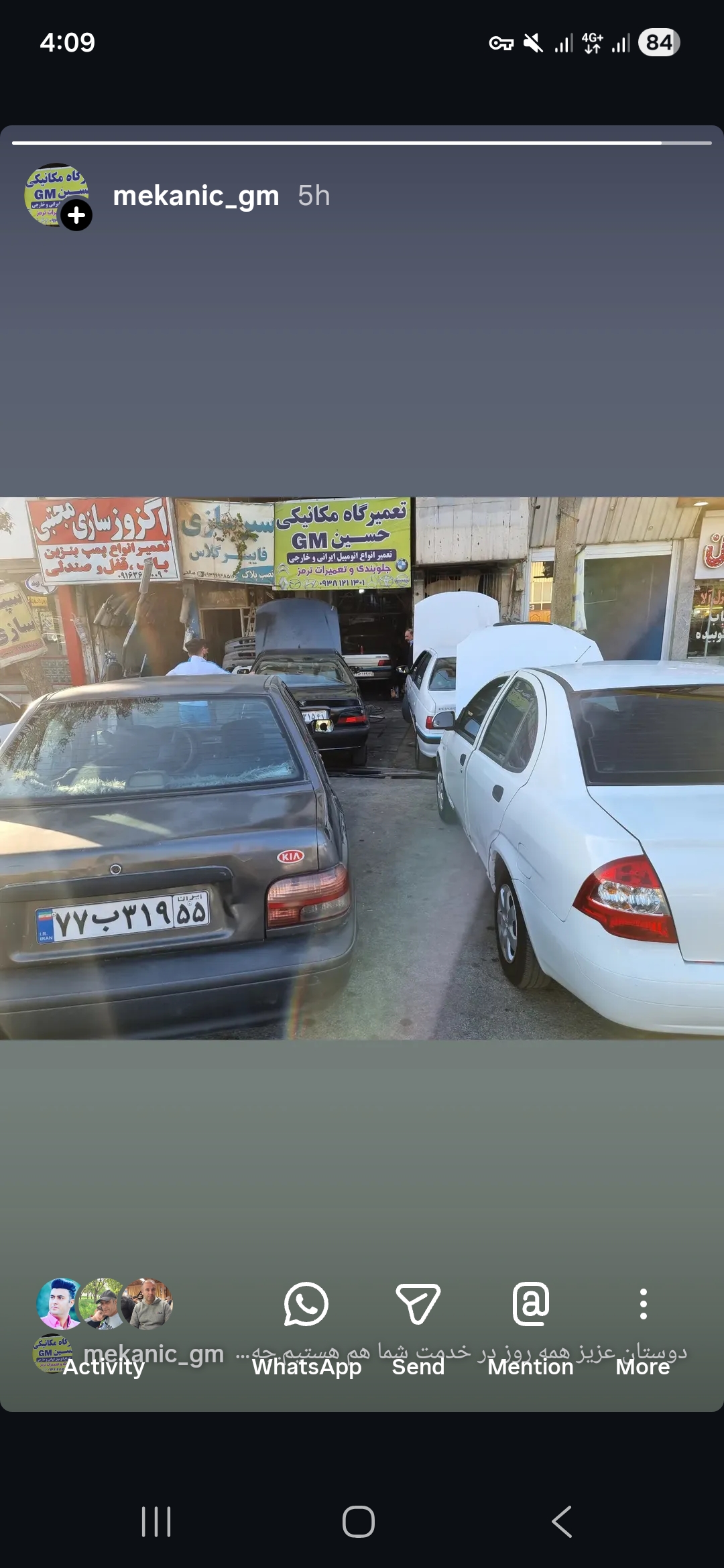 مکانیکی حسین GM