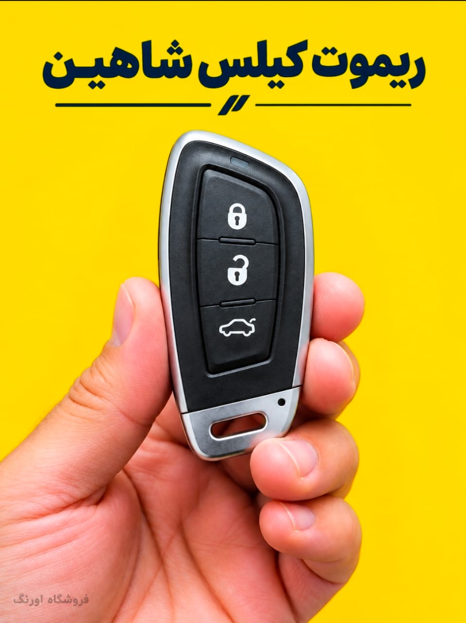 کلید ساز مراغه