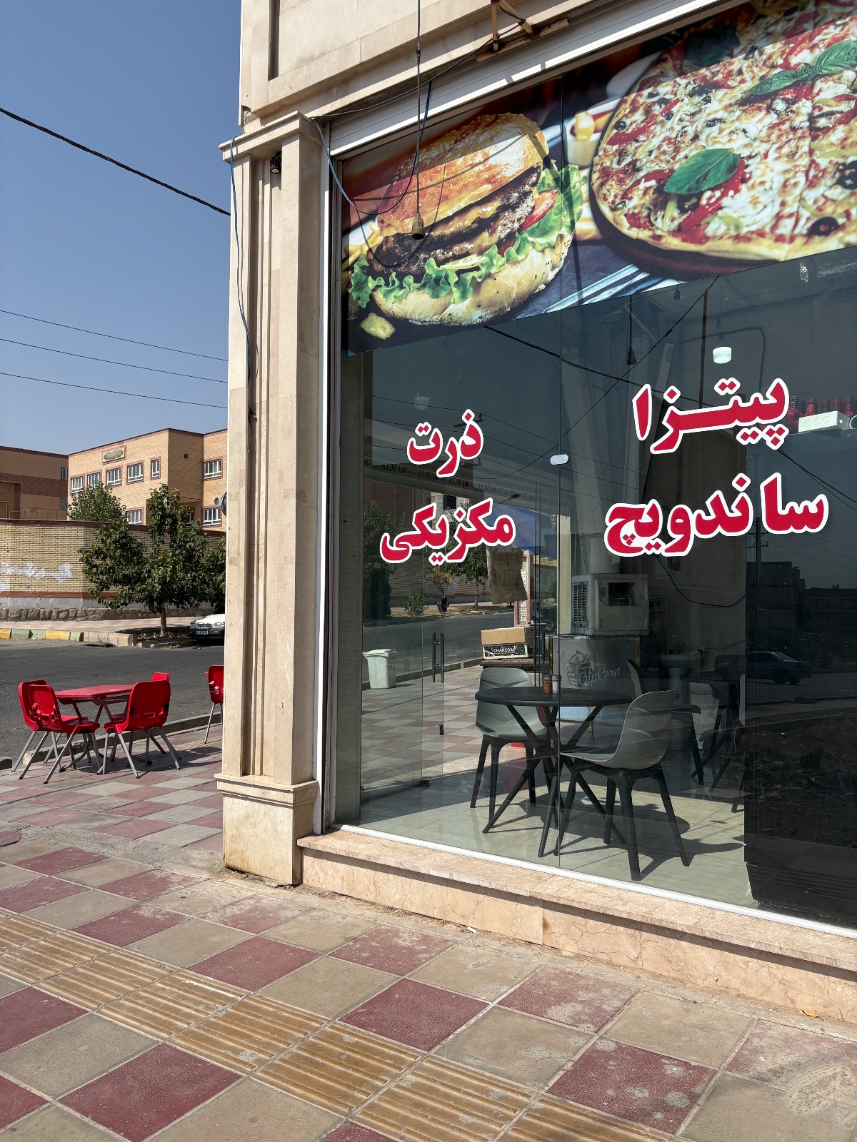 فست فود