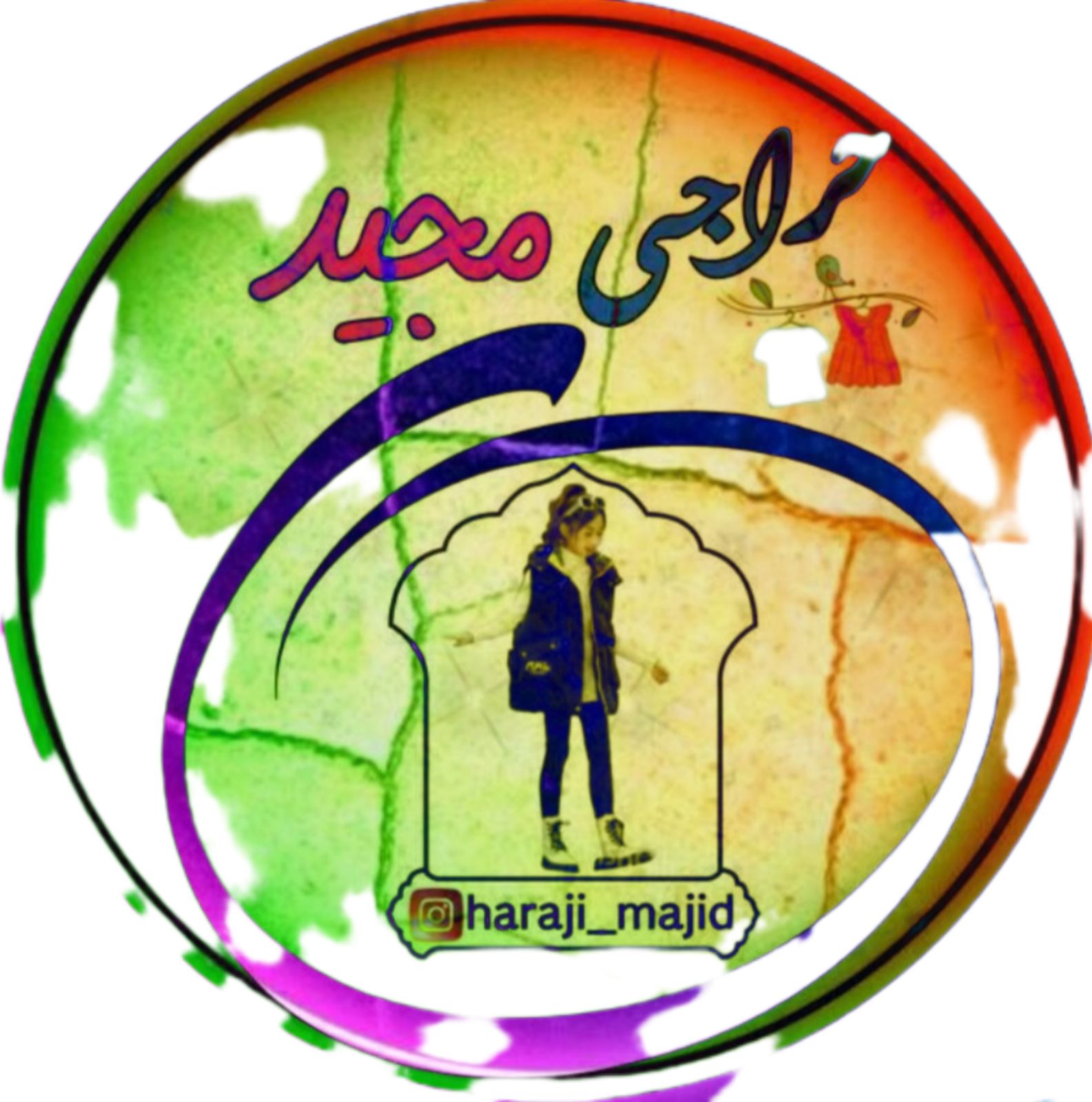 پوشاک کودک نوجوان  حراجی مجیدزنجان