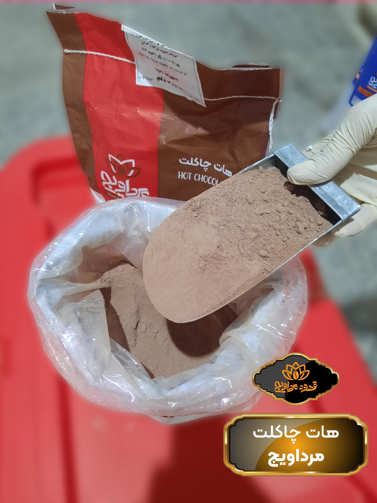 قهوه مرداویج