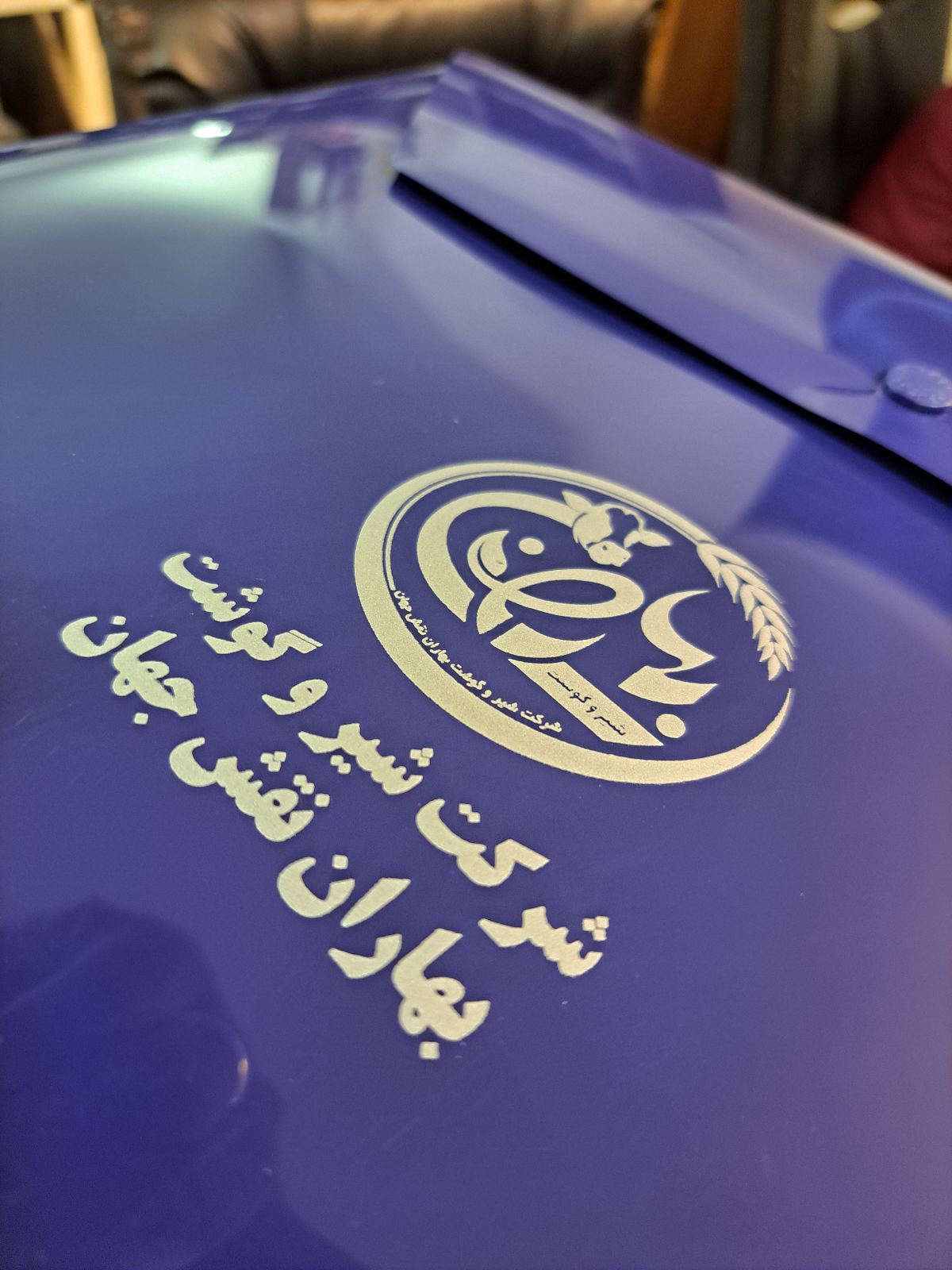 دفتر فنی نگارستان