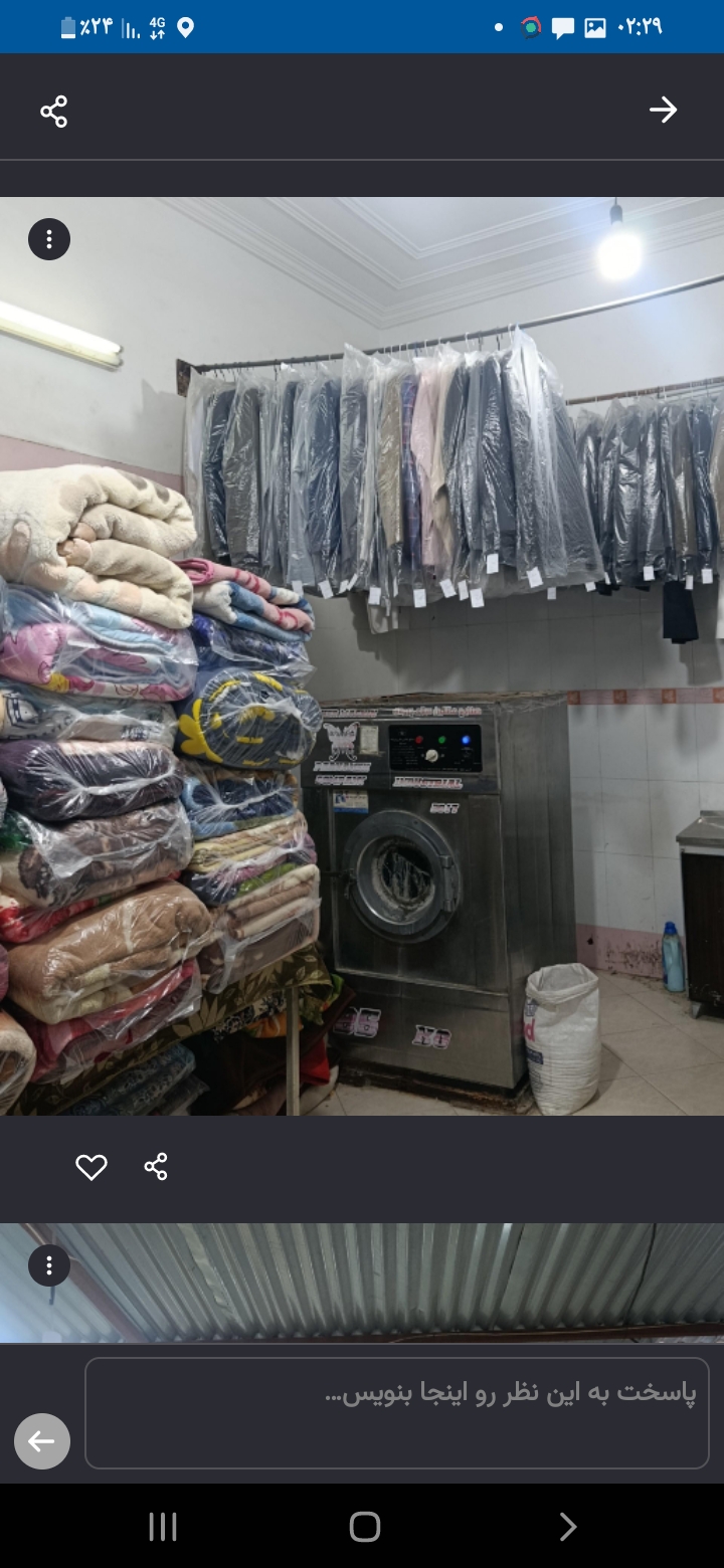 خشکشویی وسفید شویی ویلا