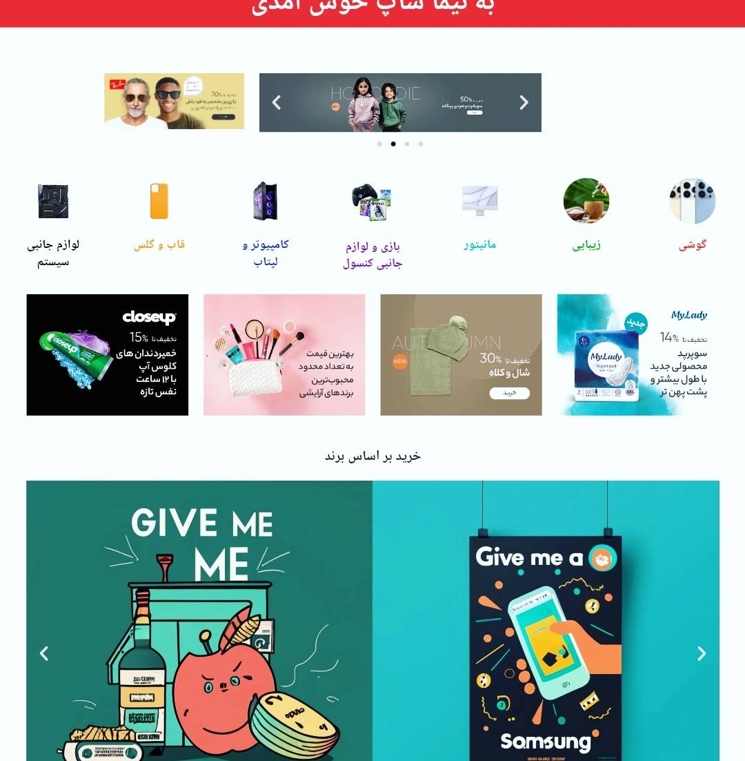 طراحی سایت و سئو تخصصی رنک ویستا