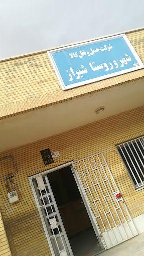 حمل نقل باربری توانا