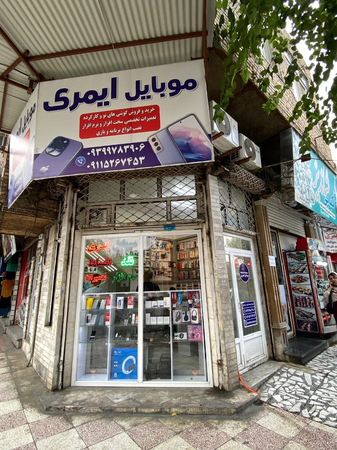 موبایل شهابی