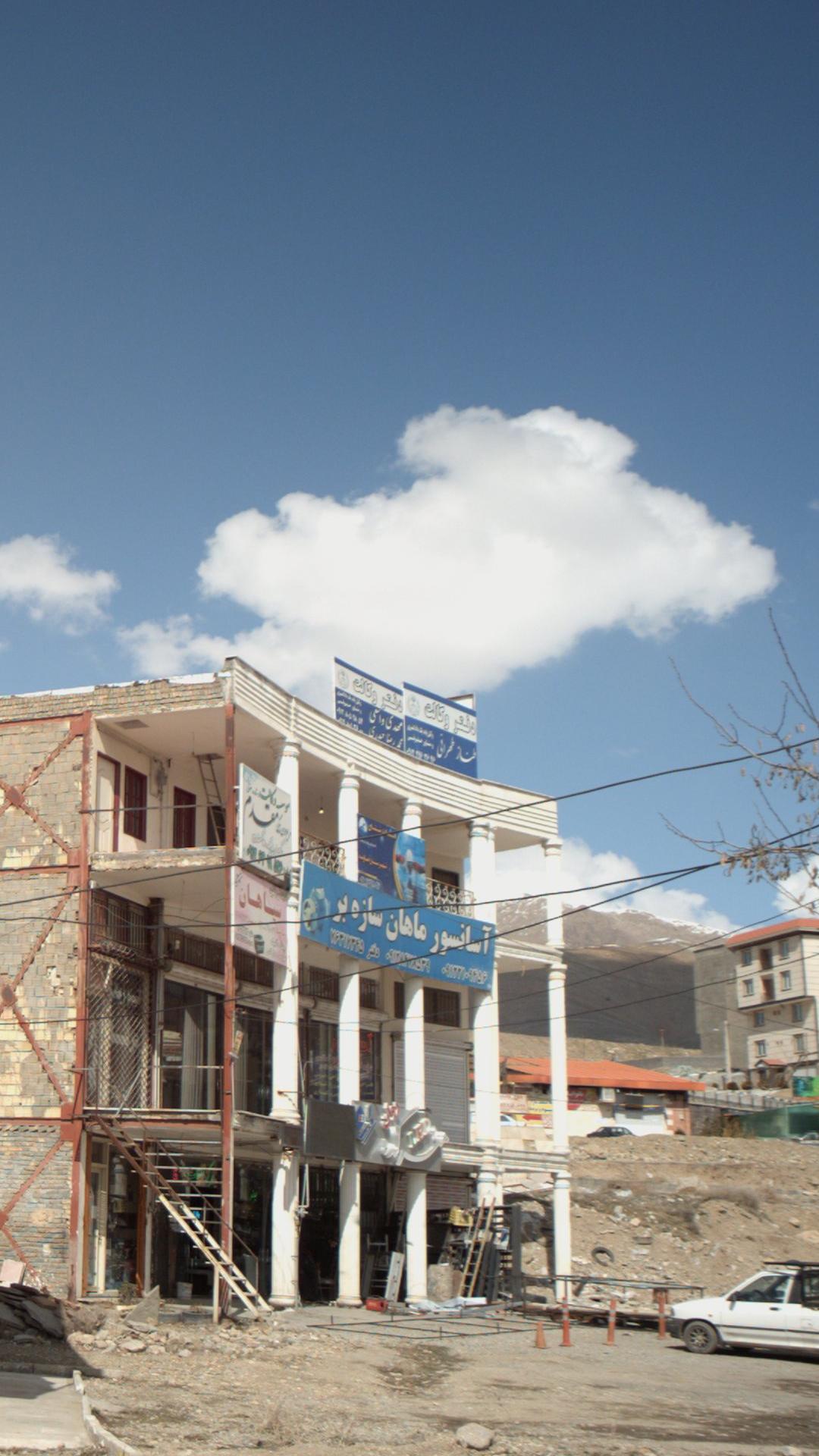 طناز طهرانی