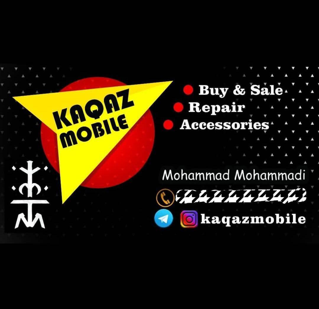 فروشگاه کاغذ موبایل