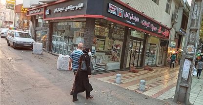 کالای خواب صدر نژاد  