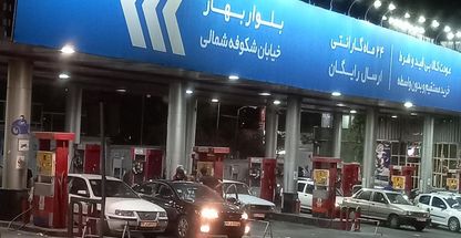 پمپ بنزین 169 ولیعصر   حکیمیه