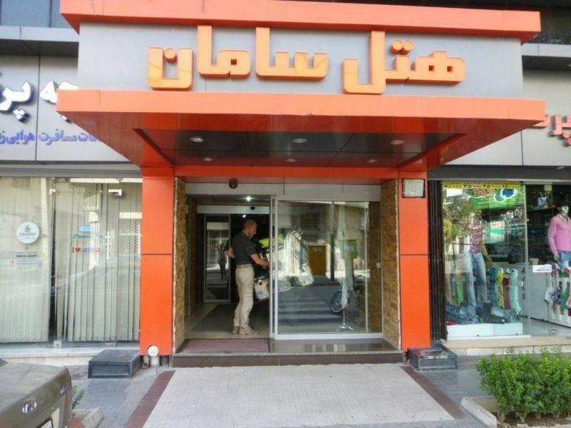 هتل سامان