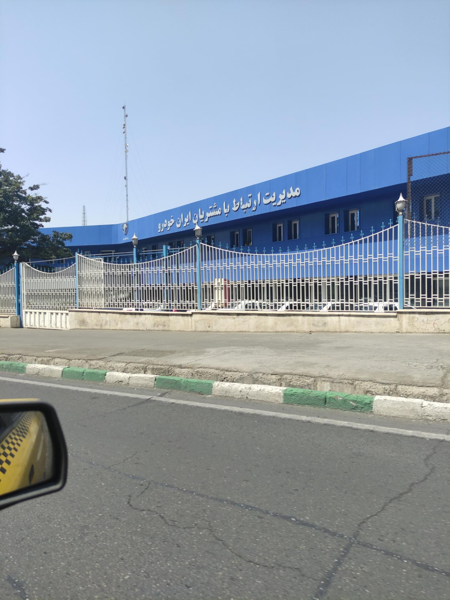 ایران خودرو
