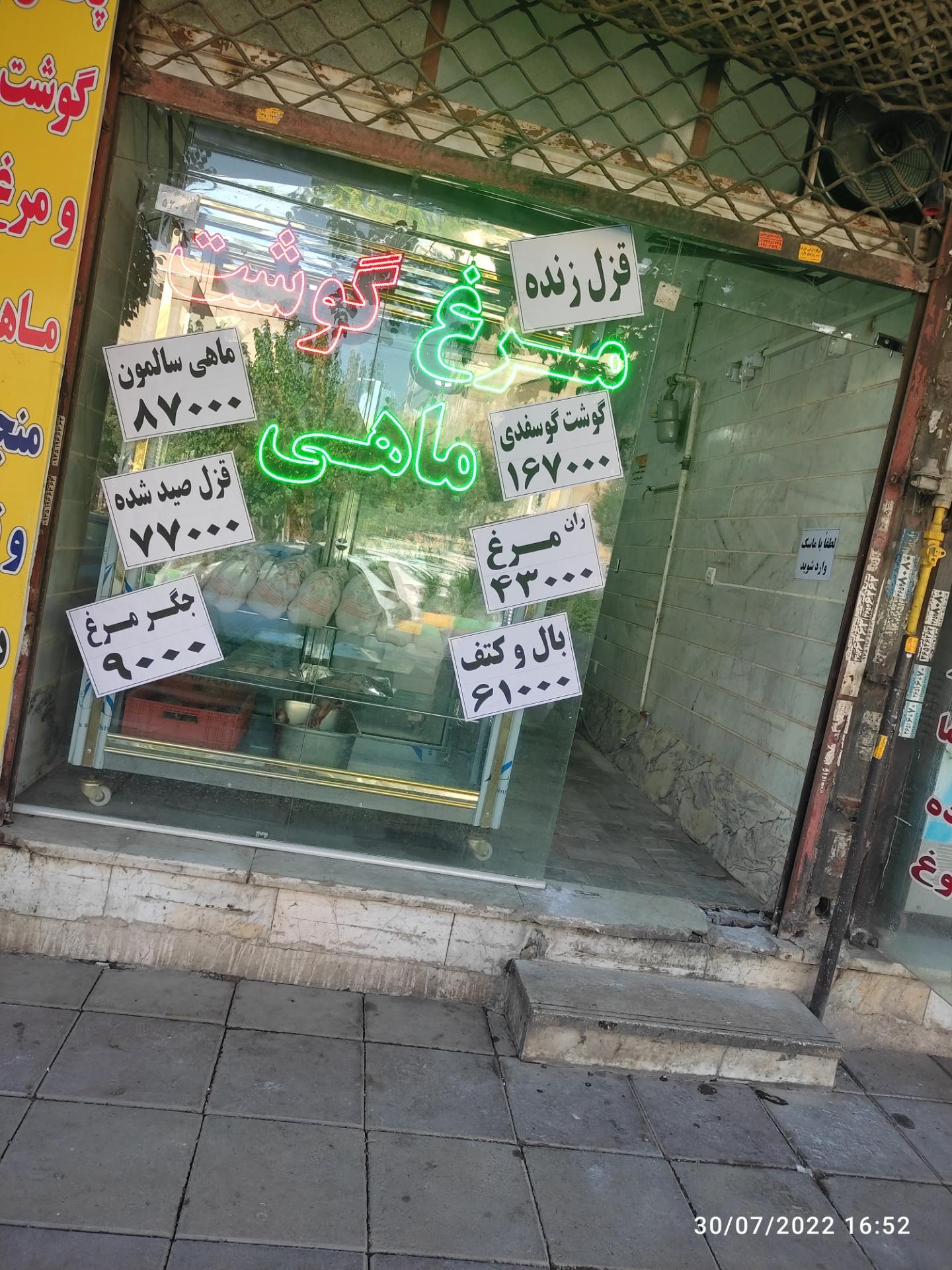 قصابی