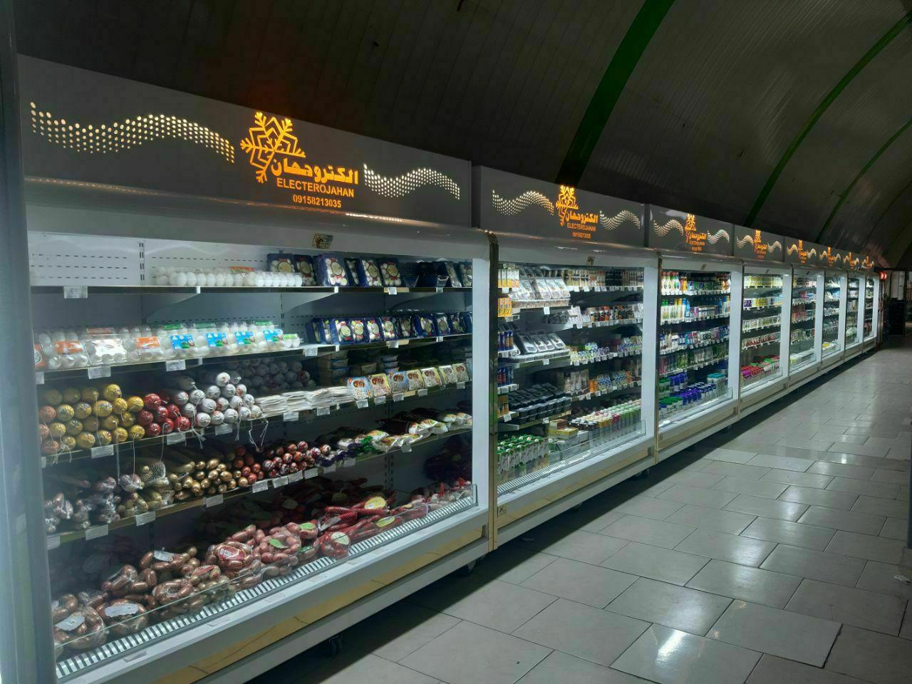 فروشگاه شهرما