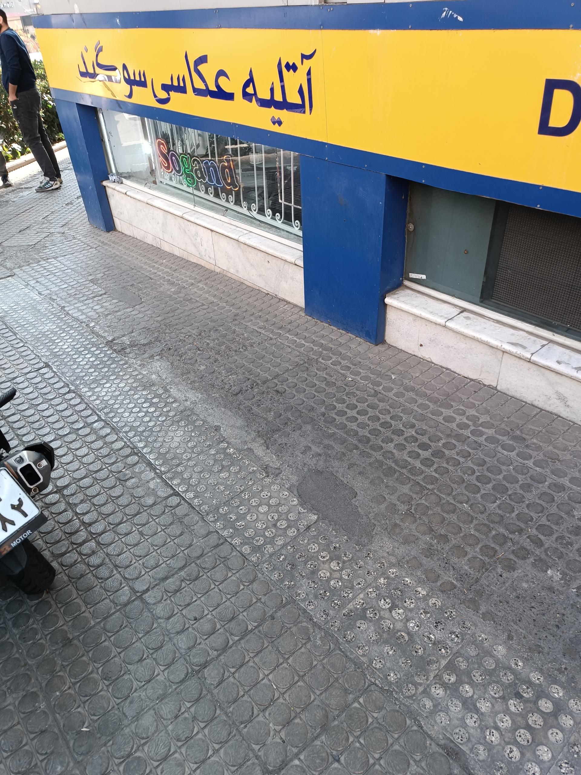 اتلیه عکاسی  سوگند