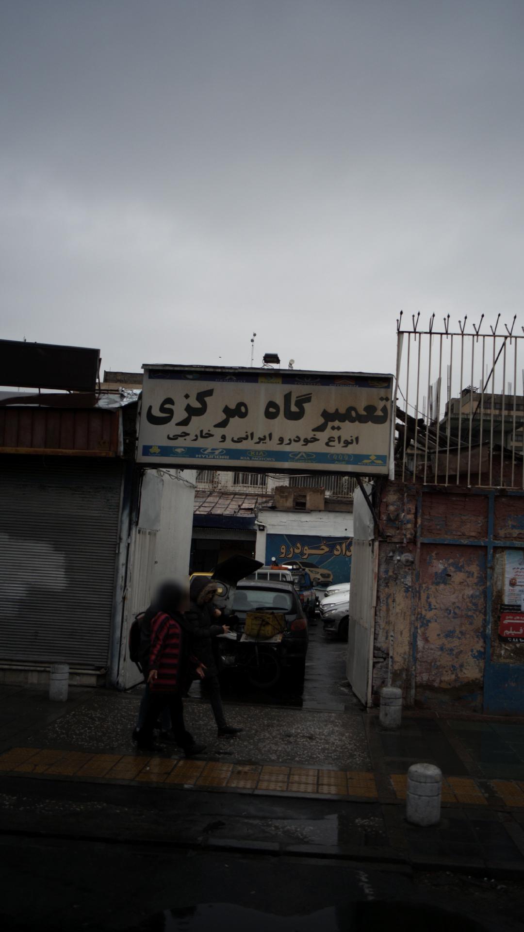 تعمیرگاه گیربکس اتوماتیک