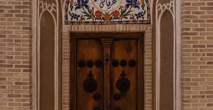 هتل سرای عرفانی