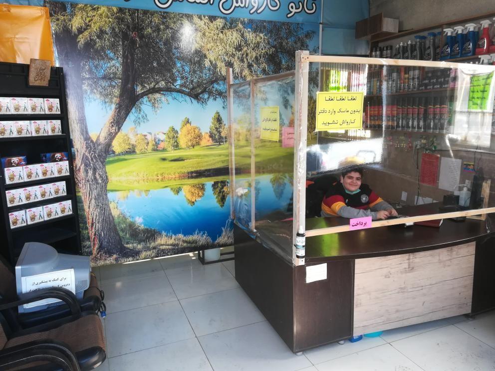 کارواش الماس درخشان