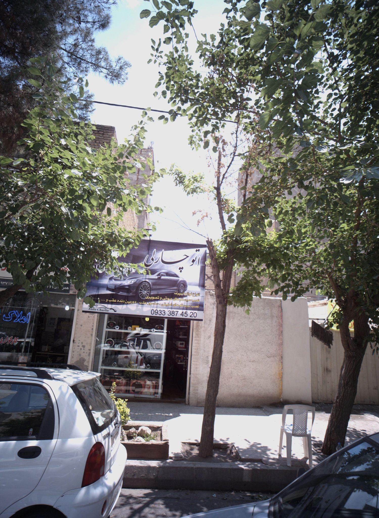 فروش لوازم اسپرت خودرو اتو چارلی