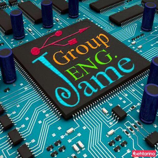 گروه مهندسی جامع (کامپیوتر جامع)