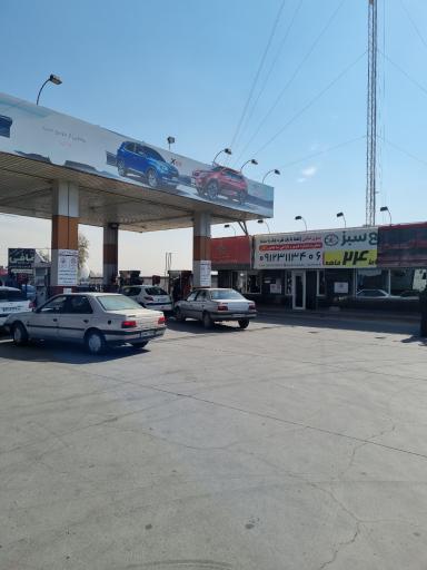 جایگاه اختصاصی رضی آباد