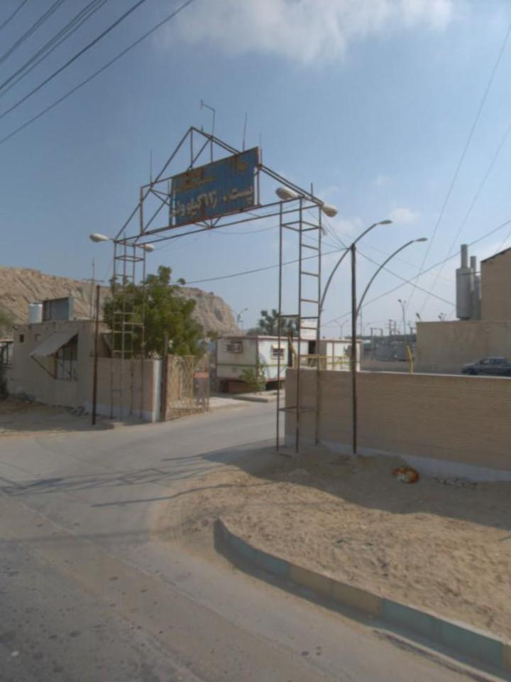 پارک شهرداری درگهان