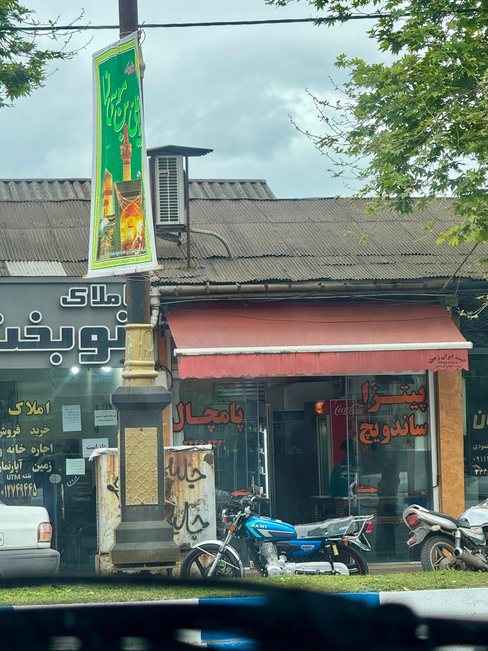 فلافل بندر طلایی