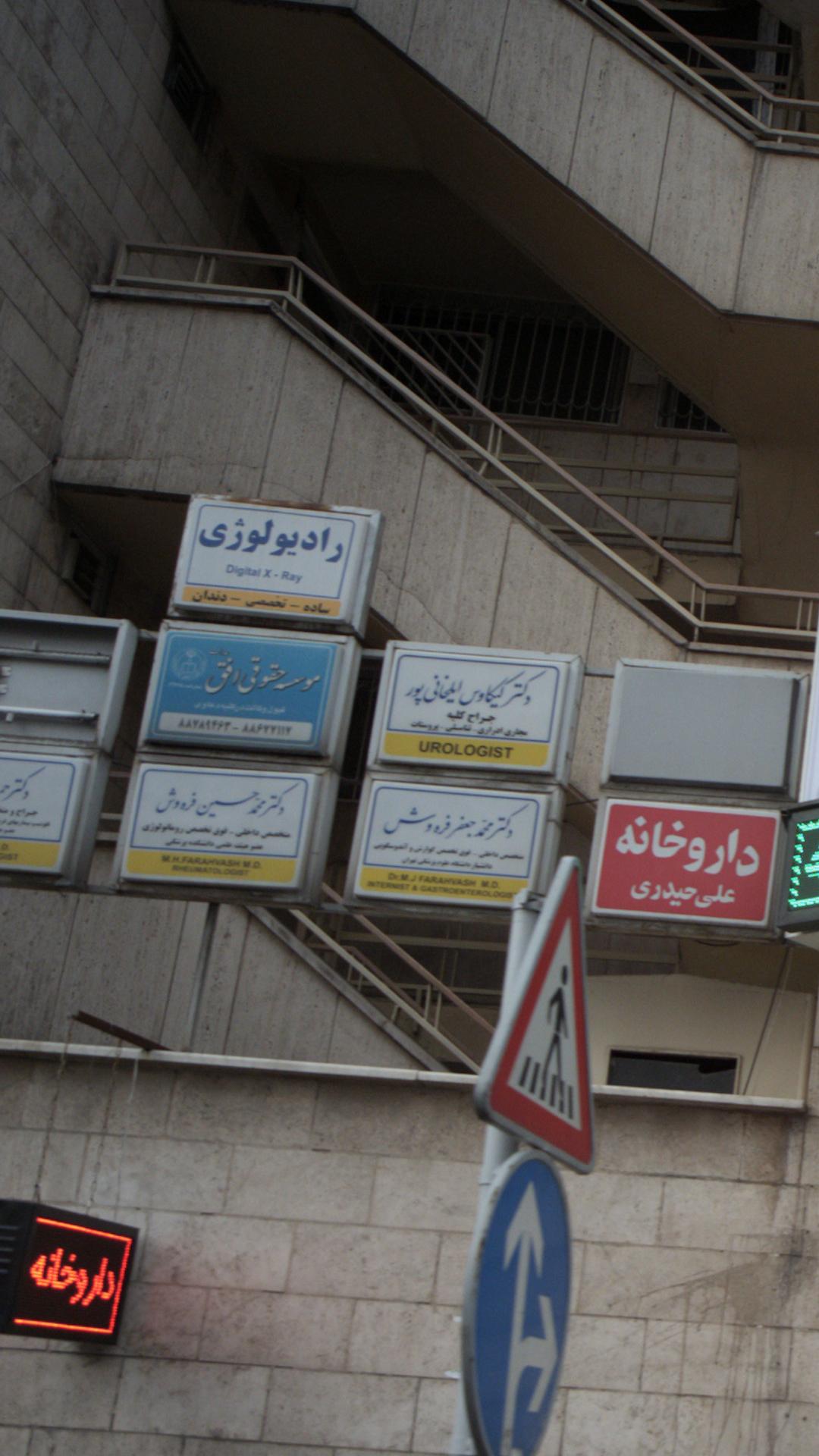 موسسه حقوقی افق
