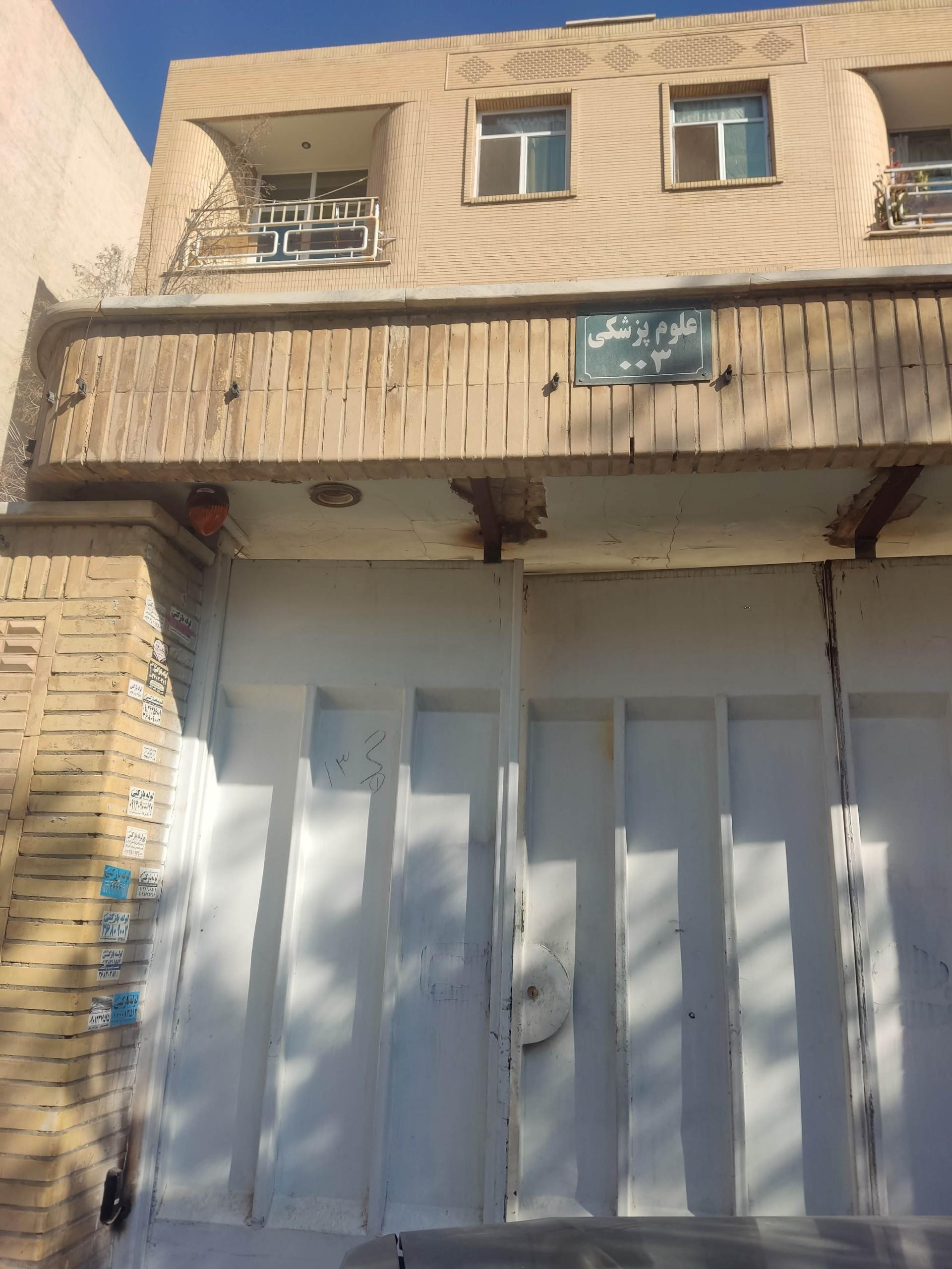 مجتمع مسکونی شقایق
