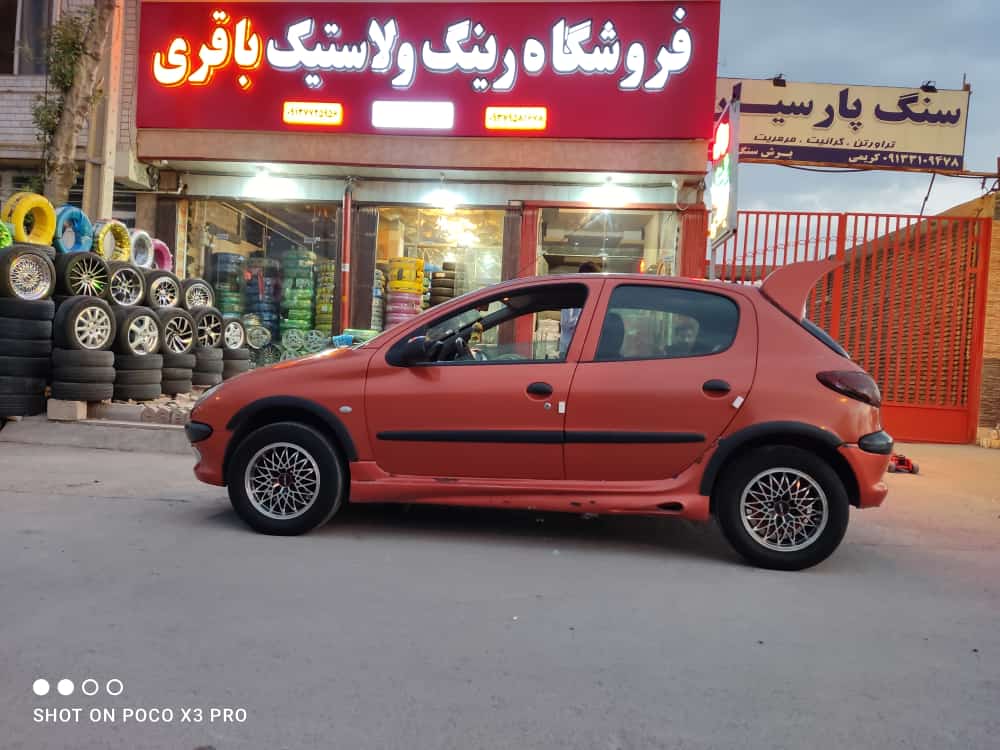 رینگ و لاستیک باقری