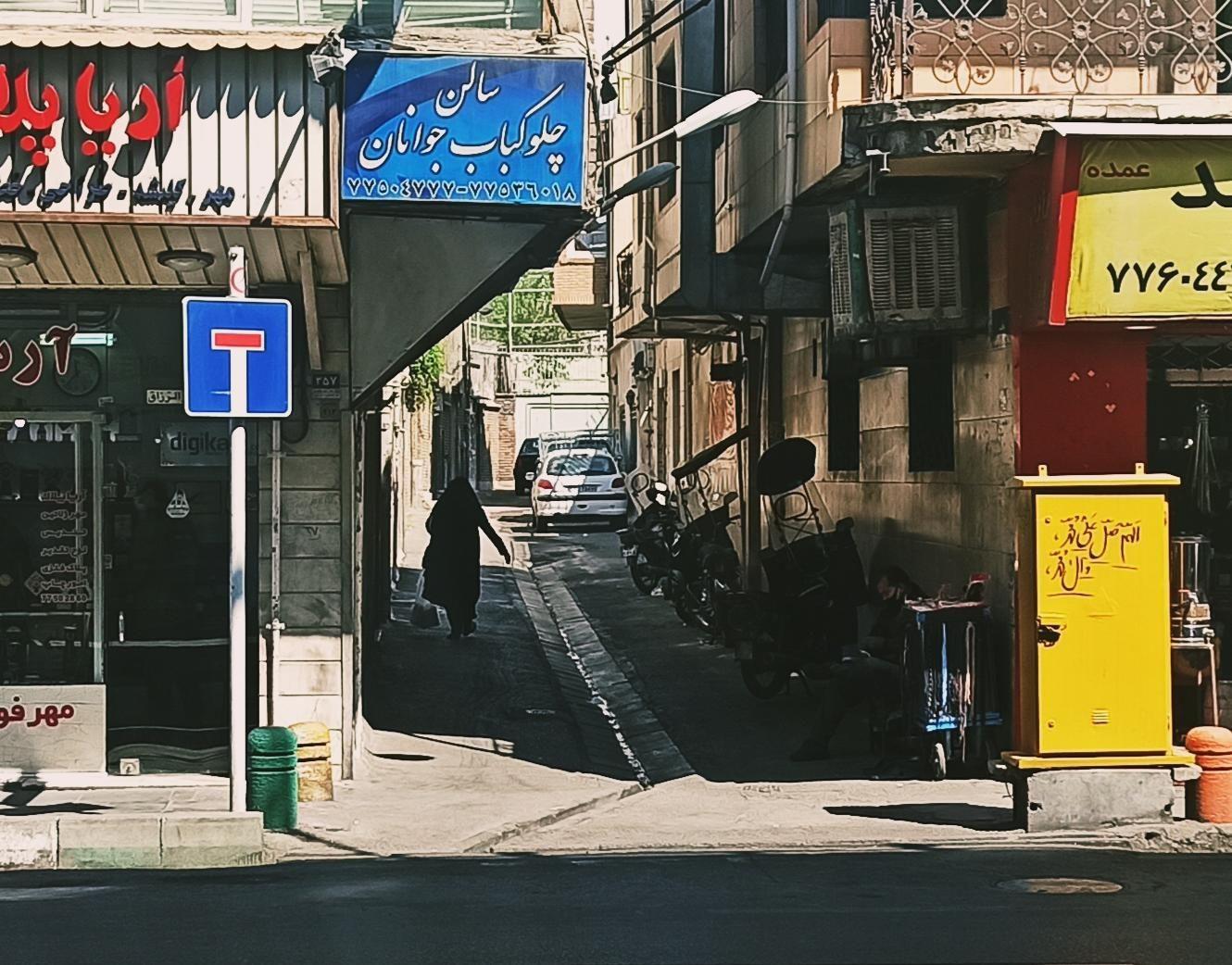 رستوران جوانان