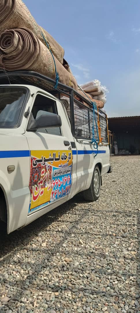 قالیشویی راستین دارای نماد ⭐اعتماد⭐